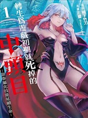 憧憬成为魔法少女漫画21-40话